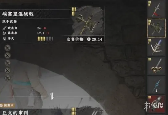 《红色沙漠》古神武器制作攻略