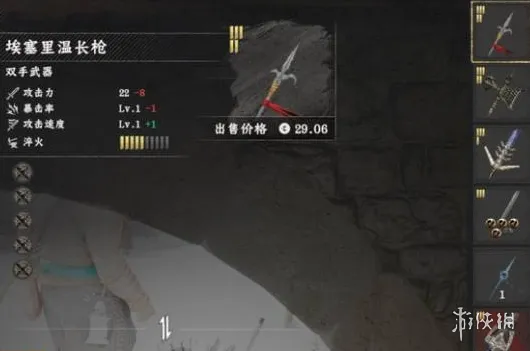 《红色沙漠》古神武器制作攻略