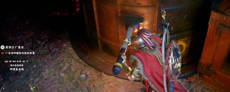 《红色沙漠》药剂工厂重启任务攻略分享