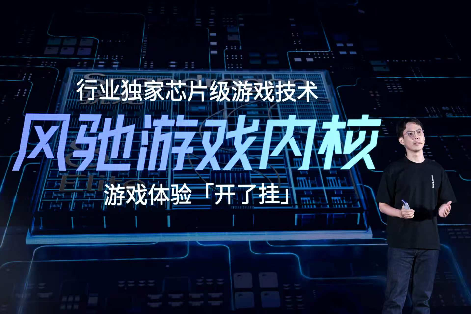 小屏也能165帧满血输出？一加15T游戏体验深度拆解