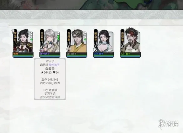 《龙胤立志传》突破效果详解