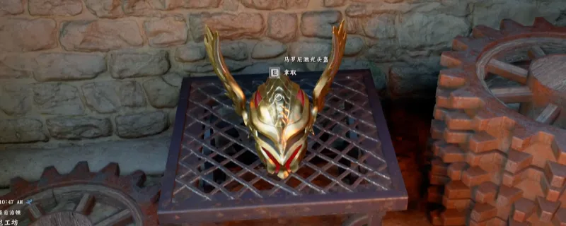 《红色沙漠》马罗尼激光头盔获取攻略