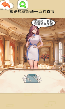 情侣玩出花游戏 1