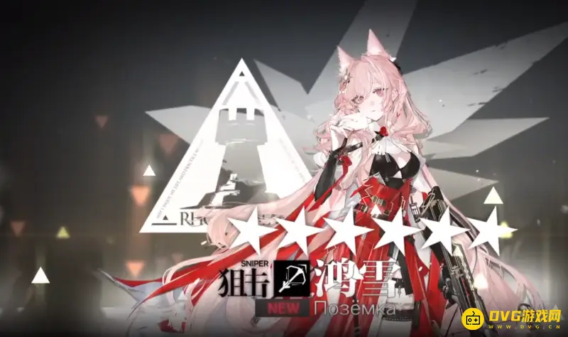 《明日方舟》鸿雪抽取价值解析