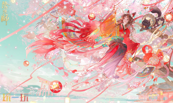 阴阳师网易官网入口 阴阳师网易官网