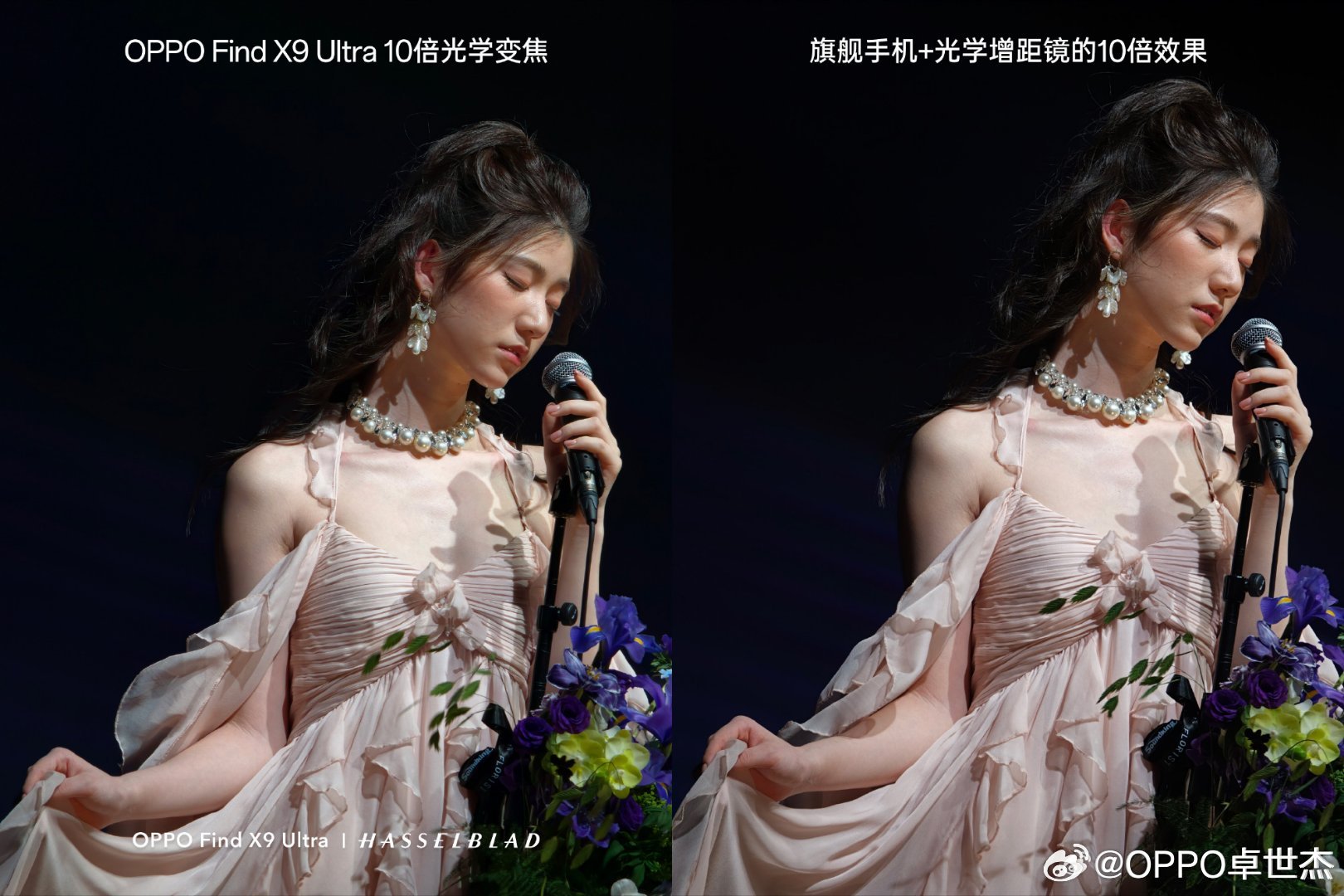 重塑手机视频体验新标杆 OPPO Find X9 Ultra将搭载10倍光变长焦