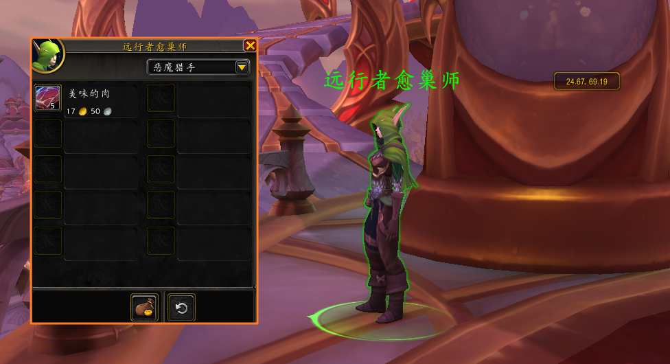 魔兽世界栖巢宝箱在哪