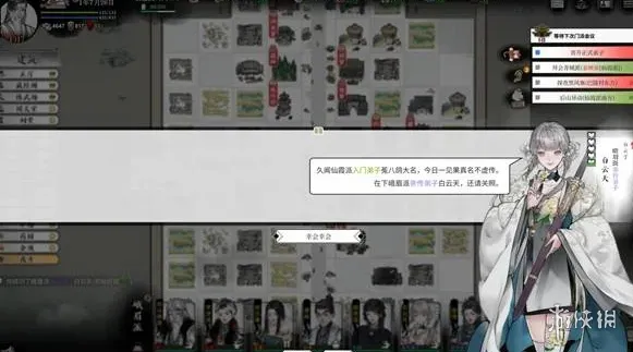 《龙胤立志传》莫高窟位置详解-灵州城内遗忘天赋攻略