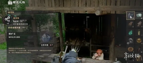 《红色沙漠》商人好感度速刷攻略-高效提升好感解锁稀有奖励