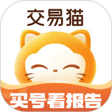 交易猫买号平台怎么样