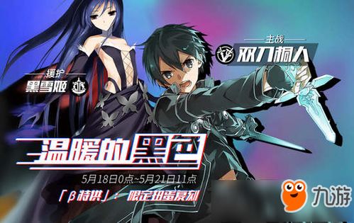 交错战线裂空如何进行配队