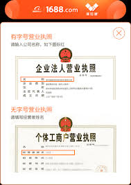 1688进口货源市场入口在哪