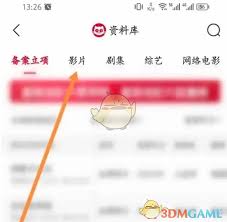 如何查看猫眼电影票房贡献平台