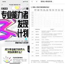 抖音拍摄内容如何在抖音变现