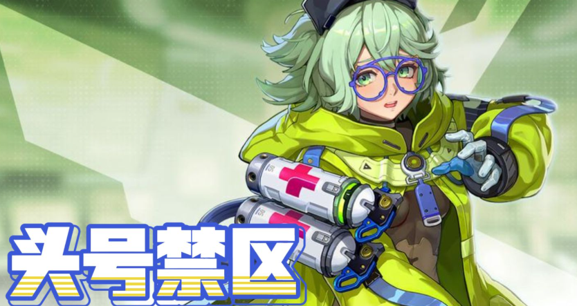 头号禁区青岚玩法是什么 青岚技能机制使用技巧