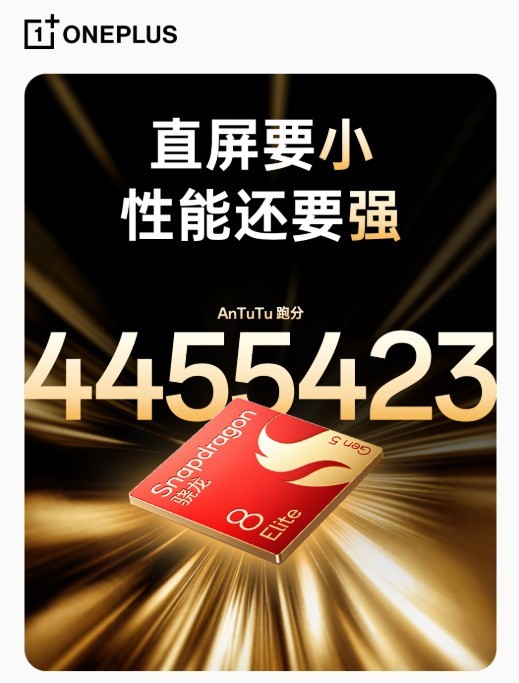 小尺寸也能拿捏重度游戏?一加 15T是怎么做到的