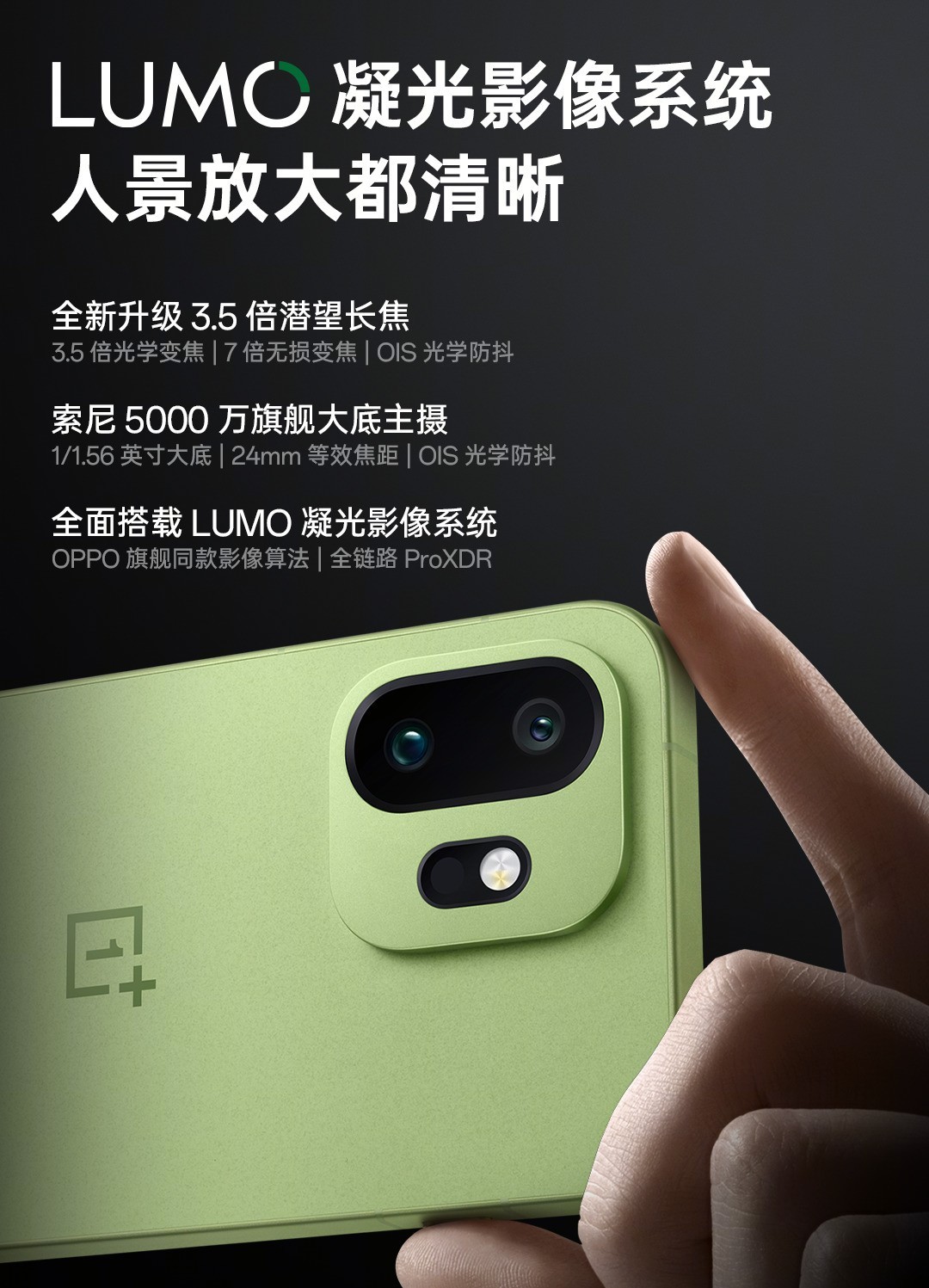 小尺寸也能拿捏重度游戏?一加 15T是怎么做到的