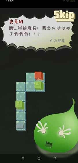 勇者的奇怪冒险