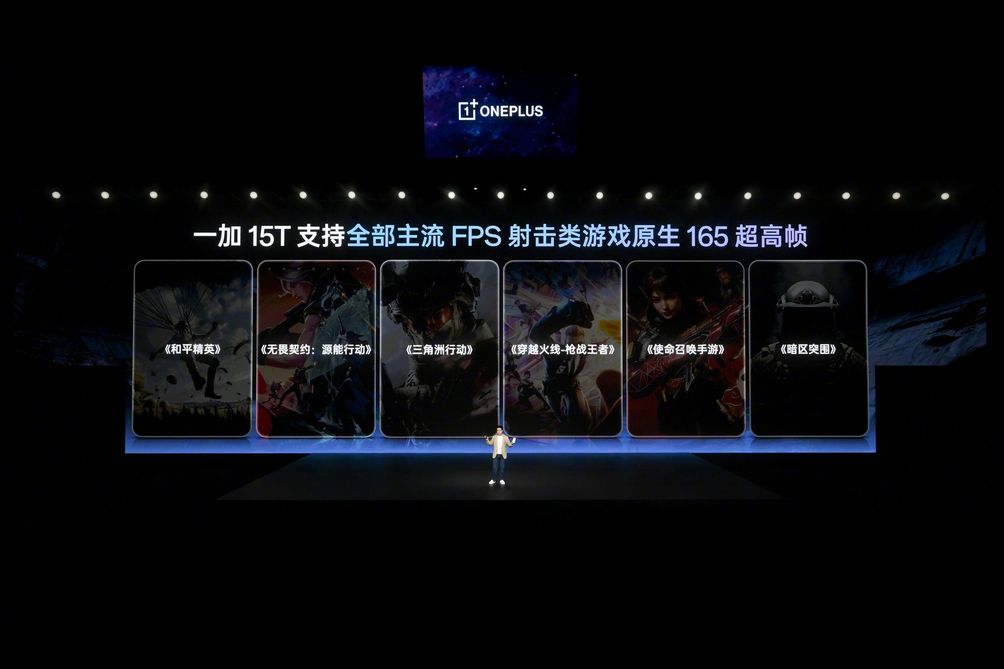 超高刷屏幕在手机上有多必要?用过165Hz之后,120Hz回不去了