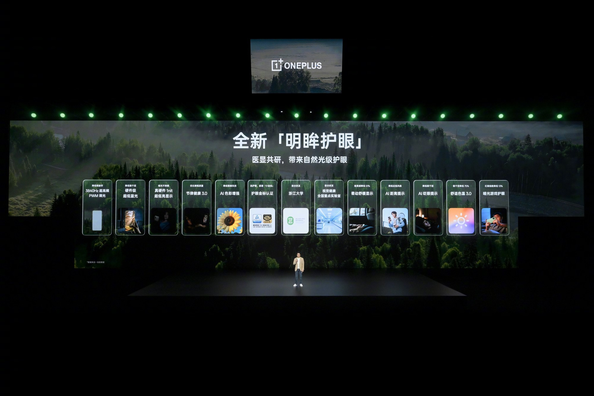 超高刷屏幕在手机上有多必要?用过165Hz之后,120Hz回不去了