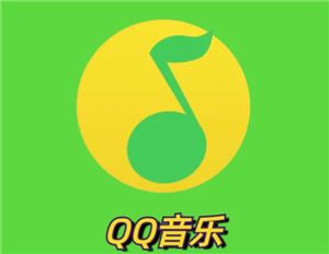 qq音乐网页版一键登录-qq音乐网页版官网直达