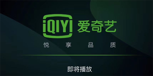 爱奇艺可以两个人一起同步看吗