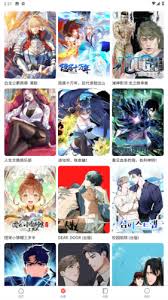 漫蛙漫画(Manwa2)最新镜像直连地址是什么