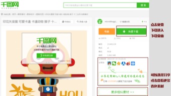 WPS网页版登录地址是什么