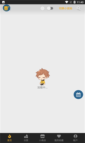 香香腐宅官方官网防走失网页入口-香香腐宅2官方版最新安装包下载链接