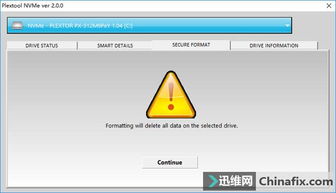 鲁大师如何查看硬盘健康度