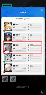 胜利女神红莲队怎么配队