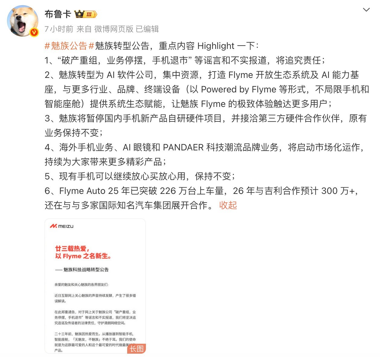 内存价格翻倍、千元机停更、二手也在涨——今年买手机真的贵了