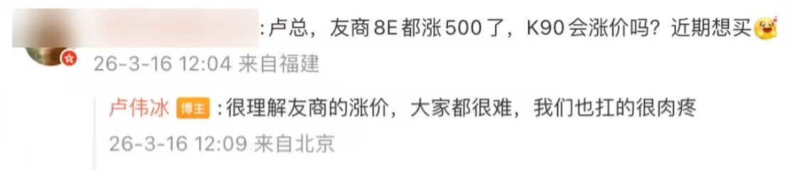内存价格翻倍、千元机停更、二手也在涨——今年买手机真的贵了