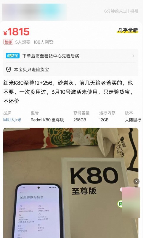 内存价格翻倍、千元机停更、二手也在涨——今年买手机真的贵了