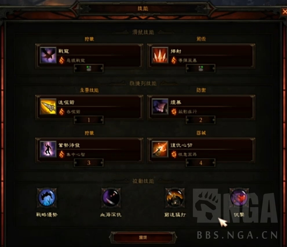 暗黑3第38赛季恐惧冰吞BD攻略