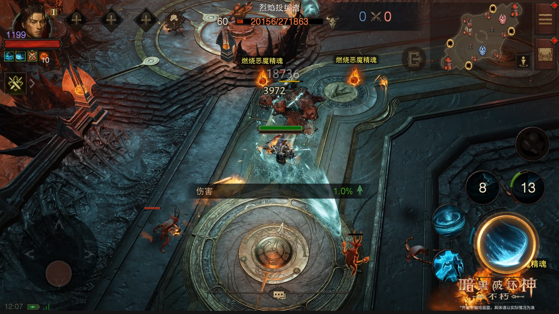 暗黑破坏神不朽痛楚再临版本介绍