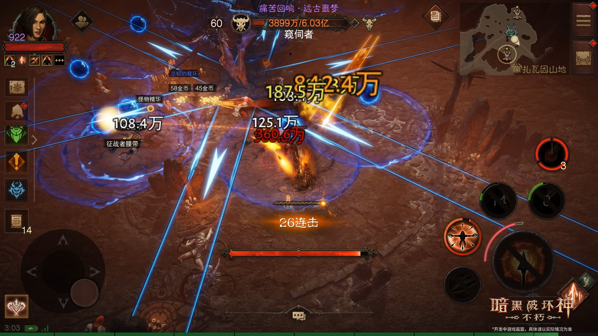 暗黑破坏神不朽痛楚再临版本介绍