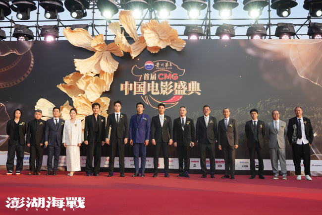 首届CMG中国电影盛典 《澎湖海战》发布37秒“龙抬头”版海战预告片