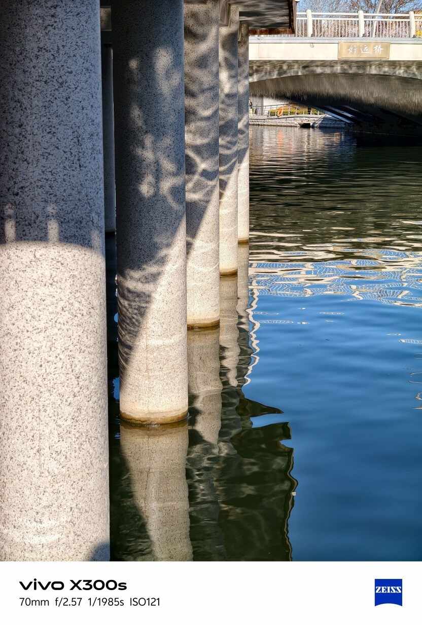 vivo X300s全面评测:把「长枪短炮」装进超能「小V单」