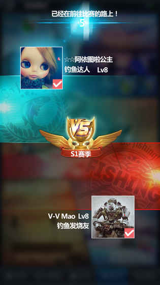 钓鱼王者手机游戏 1