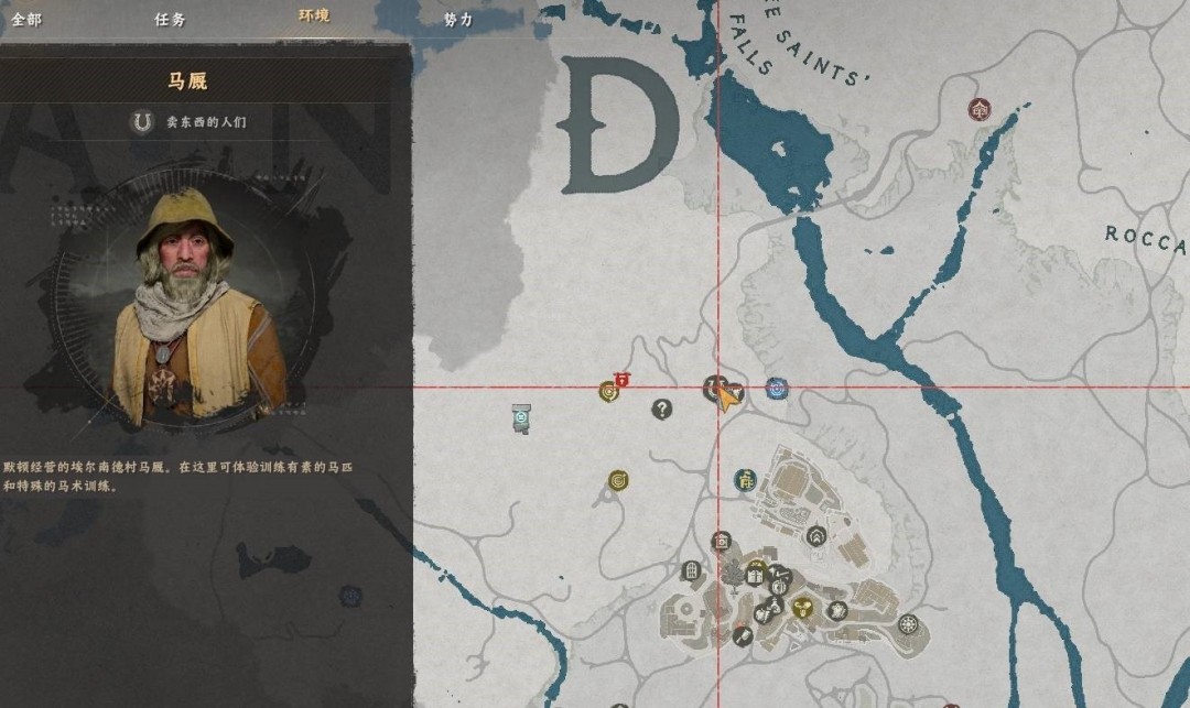 红色沙漠马怎么回血