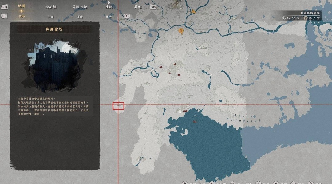 红色沙漠黑暗伤痕齿轮怎么获得