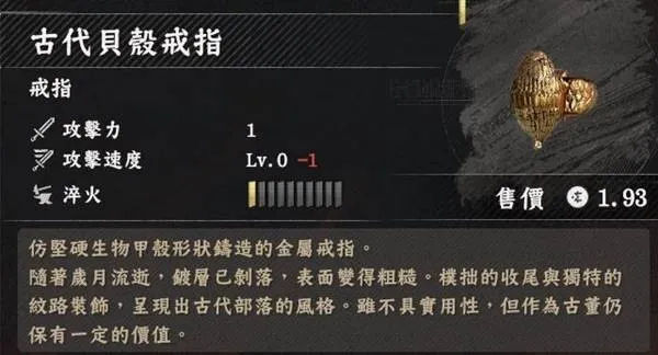 《红色沙漠》无限刷金条方法