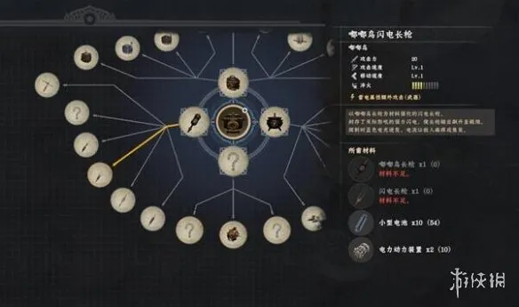 《红色沙漠》闪电长枪获取攻略