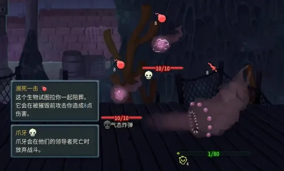 《杀戮尖塔2》联机小怪强度盘点