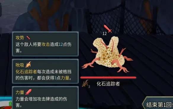 《杀戮尖塔2》联机小怪强度盘点