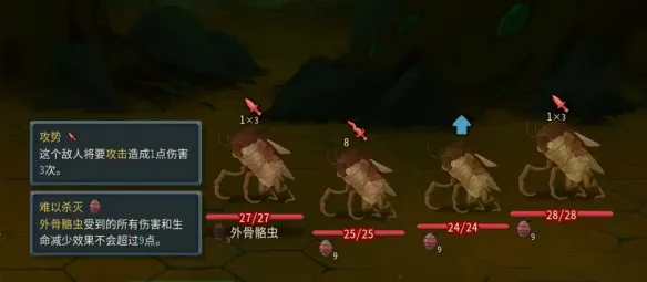 《杀戮尖塔2》联机小怪强度盘点