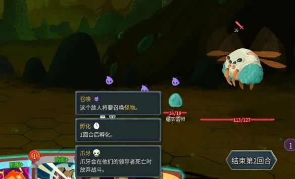 《杀戮尖塔2》联机小怪强度盘点