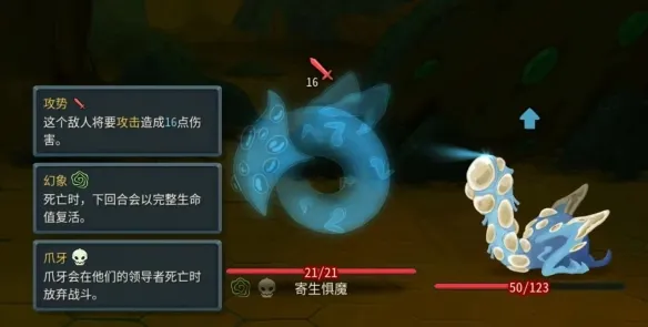 《杀戮尖塔2》联机小怪强度盘点