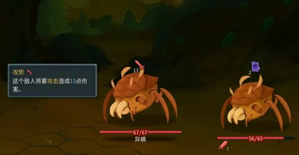 《杀戮尖塔2》联机小怪强度盘点